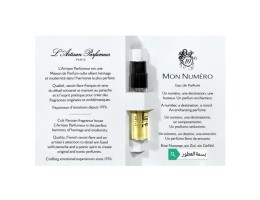 عينة عطر لارتيزان مون نوميرو 10